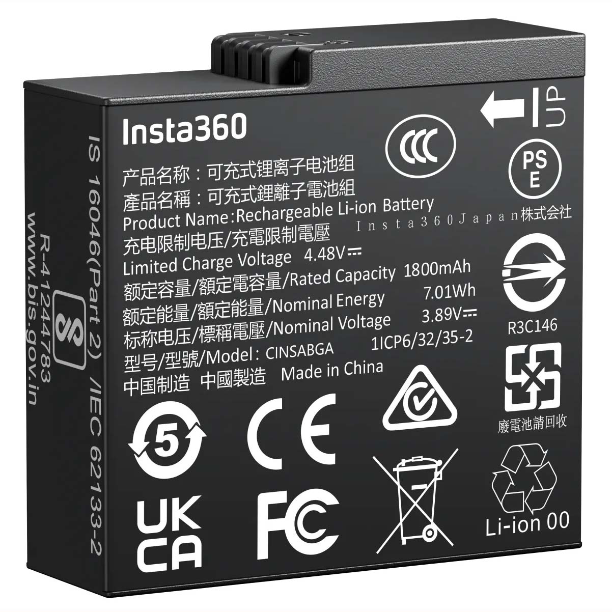 BATERIA INSTA360 PARA ACE PRO 2